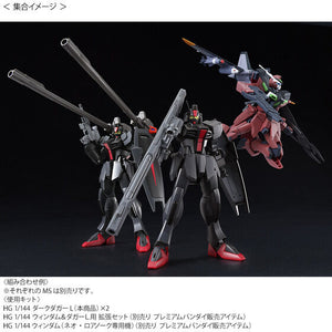 HGCE 1/144 Dark Dagger L (May & June Ship Date)