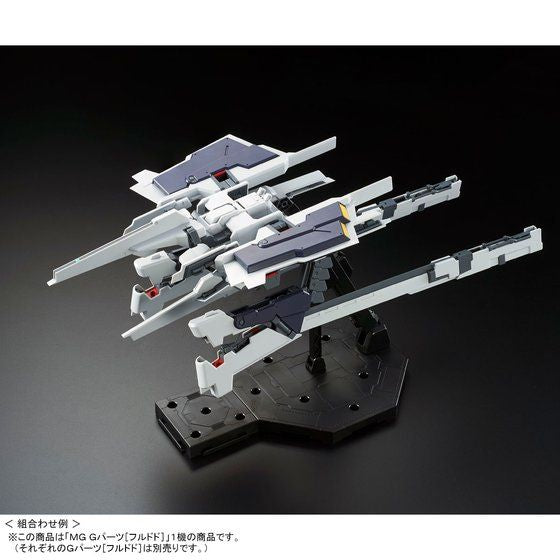 MG 1/100 G-Parts [Hrududu] (October & November Ship Date)