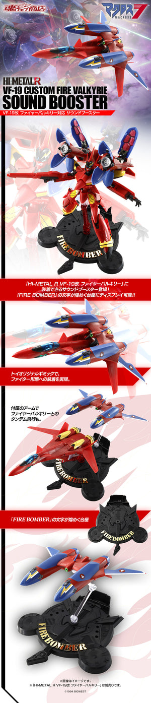 HI-METAL R VF-19 CUSTOM FIRE VALKYRIE SOUND BOOSTER (February & March Ship Date)