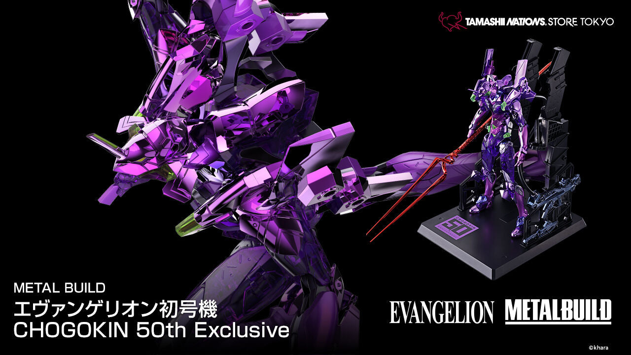 METAL BUILD Evangelion Unit 01 CHOGOKIN 50th Exclusive (July & August Ship Date)