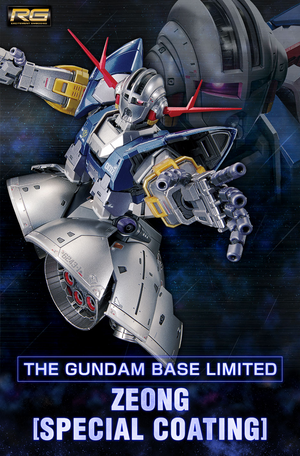 RG 1/144 Gundam Base Limited Zeong [Special Coating] (October & November Ship Date)