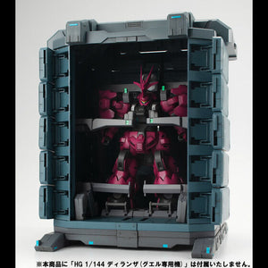 Realistic Model Series Mobile Suit Gundam Witch from Mercury [GS07-A] MS Container Weathering Color Edition (January & February Ship Date)