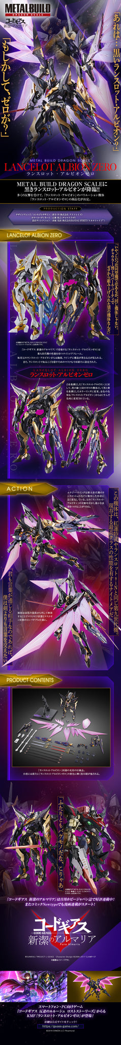 BUILD DRAGON SCALE  Lancelot Albion Zero (June & July Ship Date)