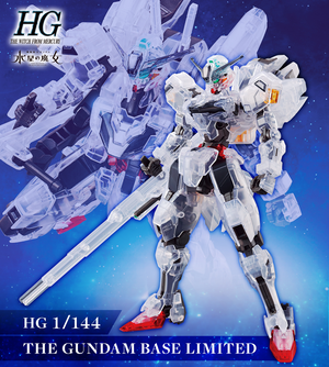 Gundam Base Limited HG 1/144 Gundam Calibarn [Clear Color] (September & October Ship Date)