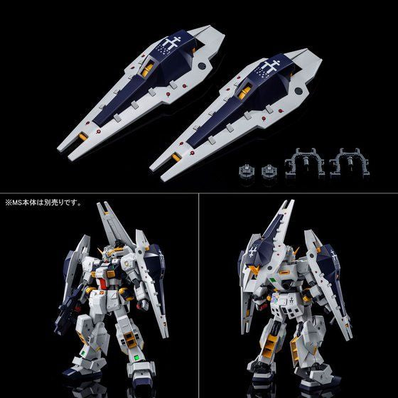 MG 1/100 Shield Booster Expansion Set for Gundam TR-1 [Hazel Custom] (October & November Ship Date)