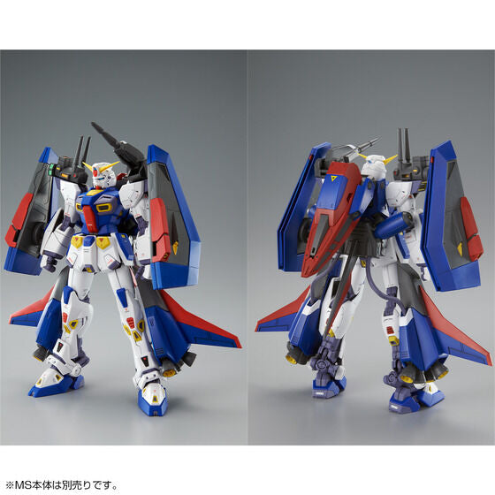 MG 1/100 Gundam F90 Mission Pack P Type (March & April Ship Date)