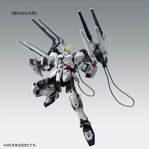 MG 1/100 B-PACKS EXPANSION SET for NARRATIVE GUNDAM C-PACKS Ver.Ka (February & March Ship Date)