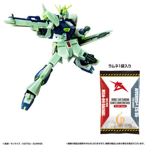 EG Gunpla Carrying Box ENTRY GRADE 1/144 Nu Gundam (Luminescent Psycho-frame Image Color) (November & December Ship Date)