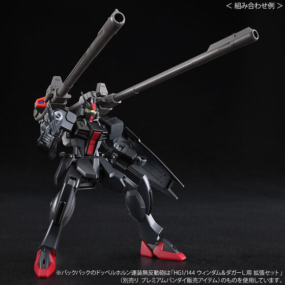 HGCE 1/144 Dark Dagger L (May & June Ship Date)