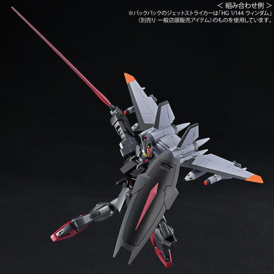 HGCE 1/144 Dark Dagger L (May & June Ship Date)