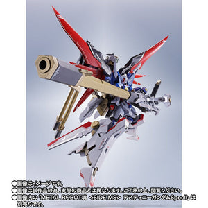 METAL ROBOT SPIRITS < SIDE MS > ZEUS SILHOUETTE (September & October Ship Date)