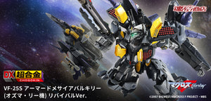 DX Chogokin VF-25S ARMORED MESSIAH VALKYRIE (Ozma Lee Custom) Revival Ver. (December & January Ship Date)