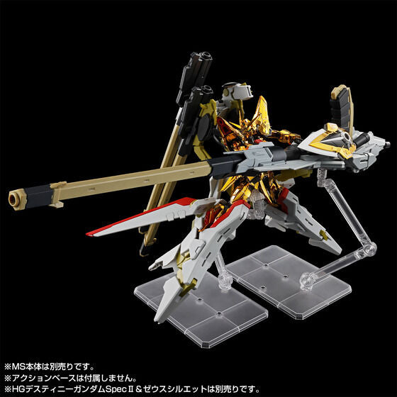 RG 1/144 SHIRANUI unit for AKATSUKI GUNDAM & CONNECTING PARTS for HG ZEUS SILHOUETTE (March & April Ship Date)