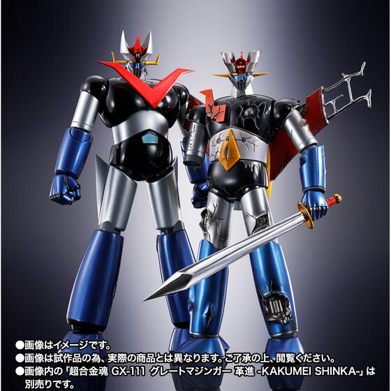 Soul of Chogokin GX-105D Mazinger Z Kakumei-Shinka Damaged Version (January & February Ship Date)