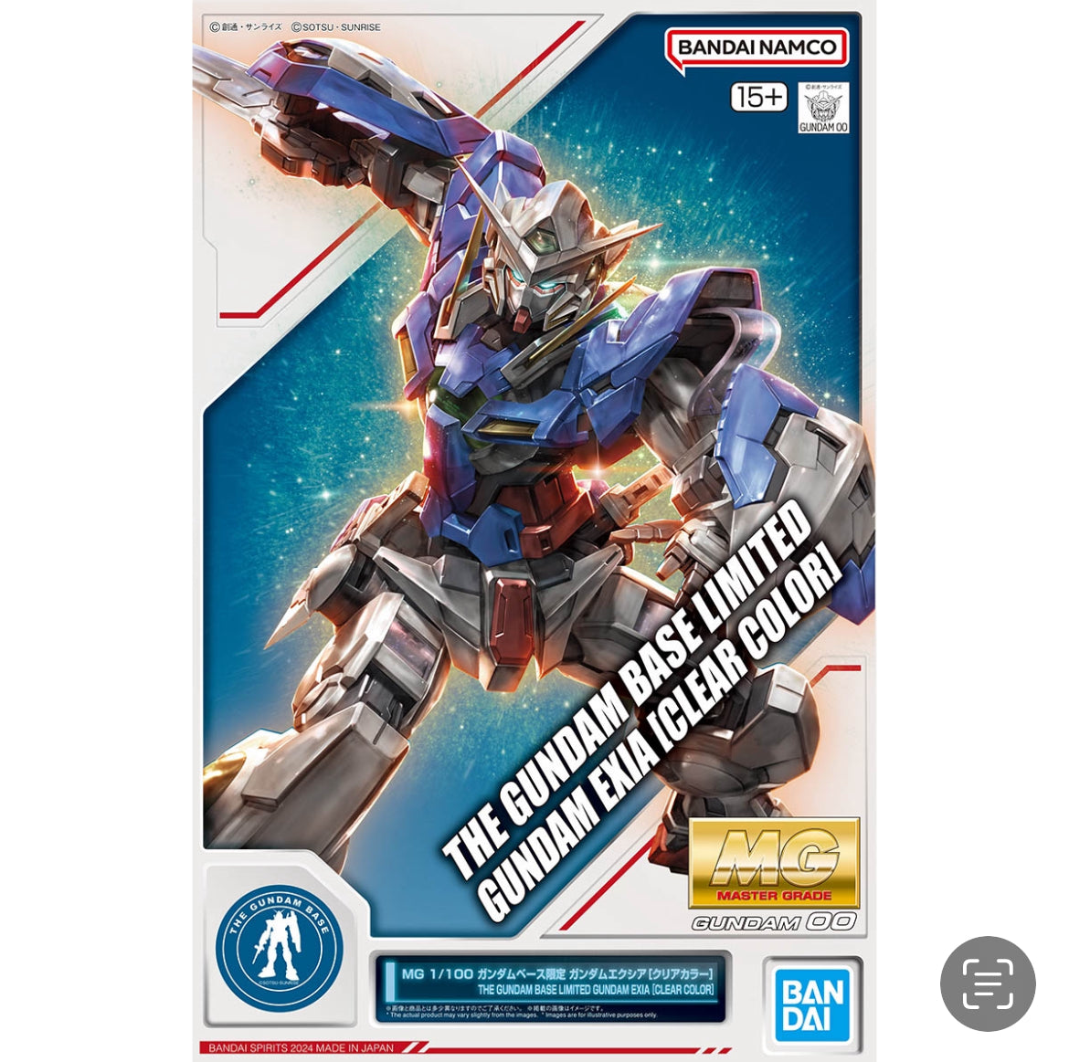 MG 1/100 Gundam Base Limited Gundam Exia [Clear Color] (December & January Ship Date)