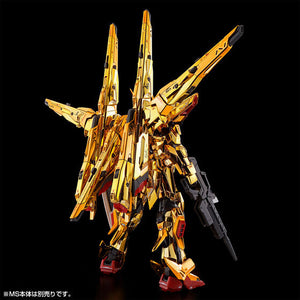 RG 1/144 SHIRANUI unit for AKATSUKI GUNDAM & CONNECTING PARTS for HG ZEUS SILHOUETTE (March & April Ship Date)