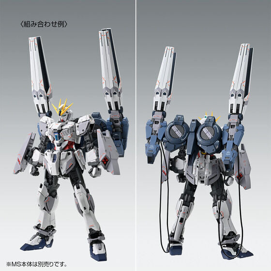 MG 1/100 B-PACKS EXPANSION SET for NARRATIVE GUNDAM C-PACKS Ver.Ka (February & March Ship Date)