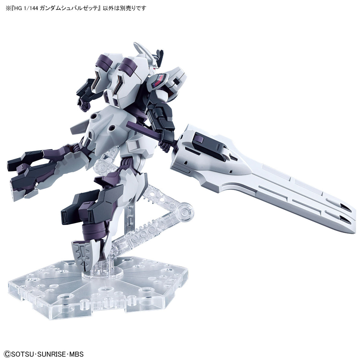 HG 1/144 Gundam Schwarzette (November & December Ship Date)