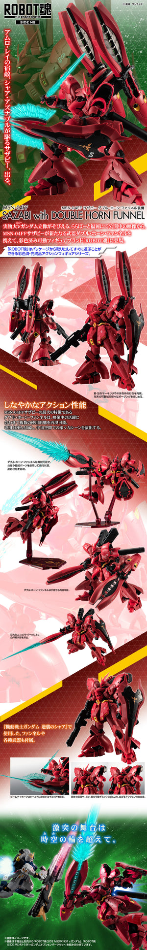 Robot Spirits (SIDE MS) MSN-04FF Sazabi Double Horn Funnel Equipped (April & May Ship Date)