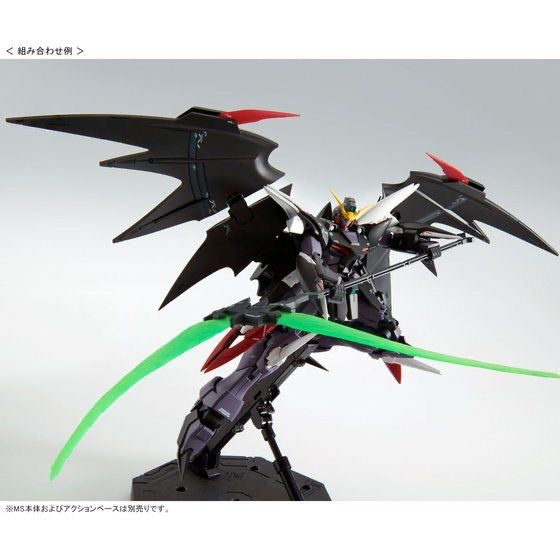 MG 1/100 Gundam Wing: Glory of Losers Expansion Set (January & February Ship Date)