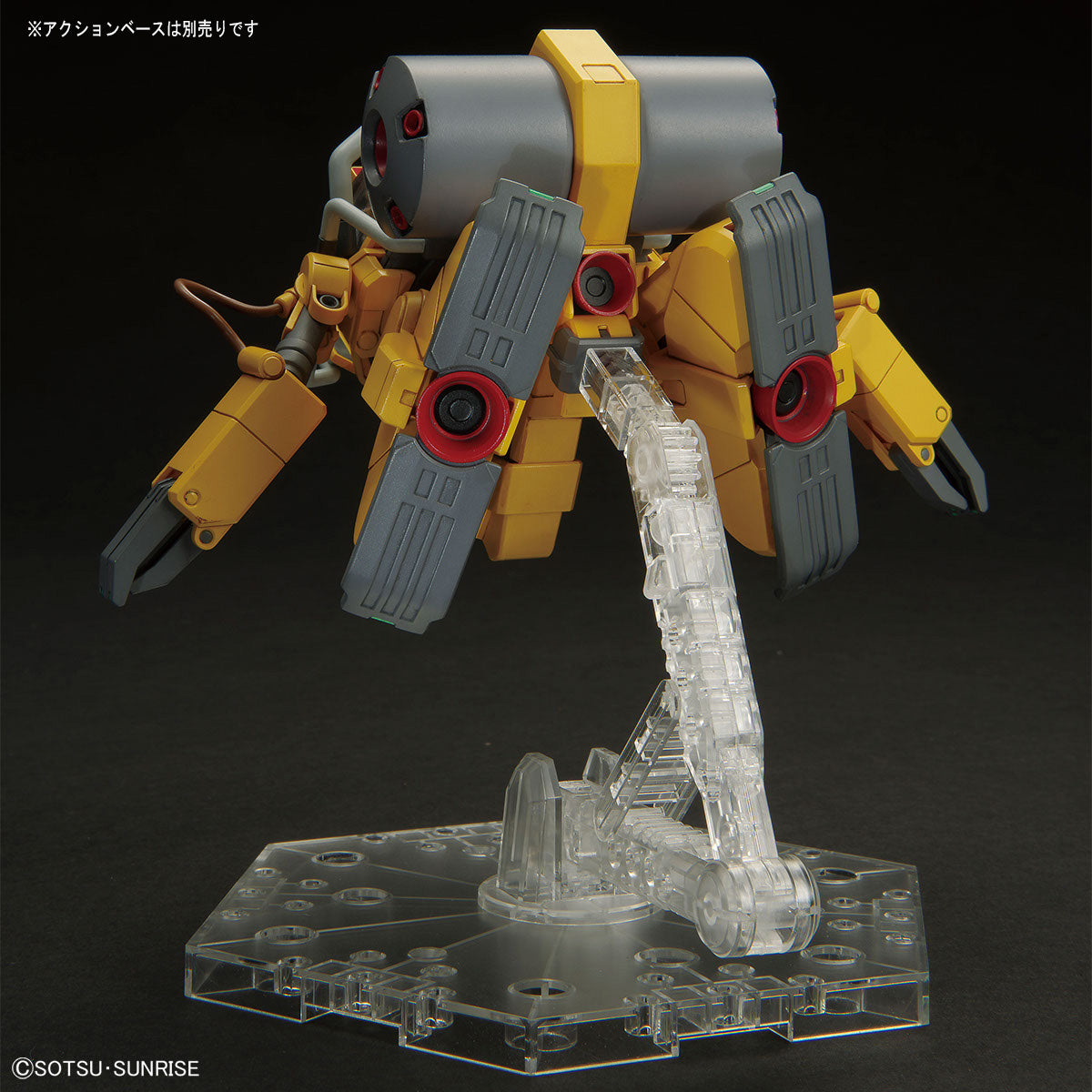 Gundam Base Limited HG TOLRO-800 -Torohachi- (November & December Ship Date)