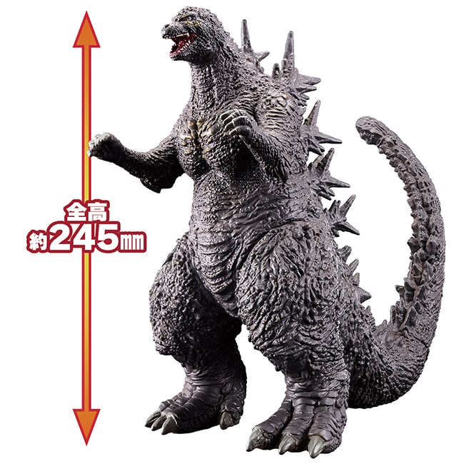 Monster King Series Godzilla (2023) (December & January Ship Date)