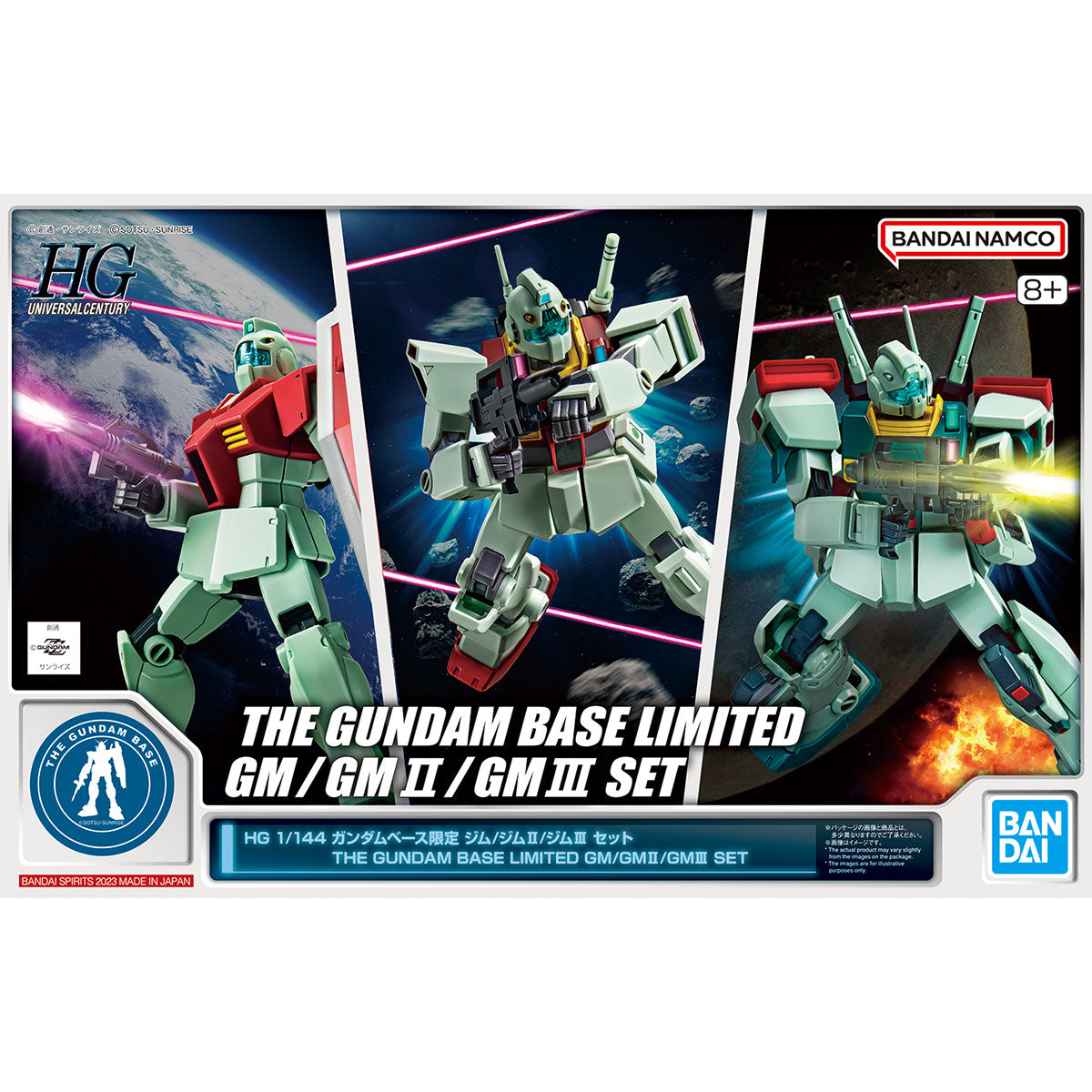 HG 1/144 Gundam Base Limited GM/GM II/GM Ill Set (August & September Ship Date)