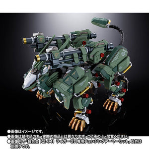 Changing Armor Set for Chogokin RZ-041 Liger Zero (Frame Mode) (January & February Ship Date)