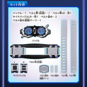 DX Henshin Belt Ultimate Half Typhoon (Prototype Modification Type) (February & March Ship Date)