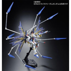 RG 1/144 Strike Freedom "Wings of the Sky" (October & November Ship Date)