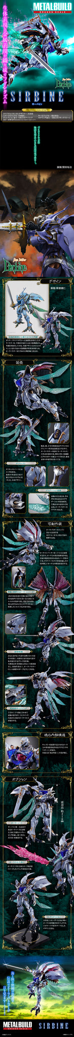 METAL BUILD DRAGON SCALE Sirbine (November & December Ship Date)