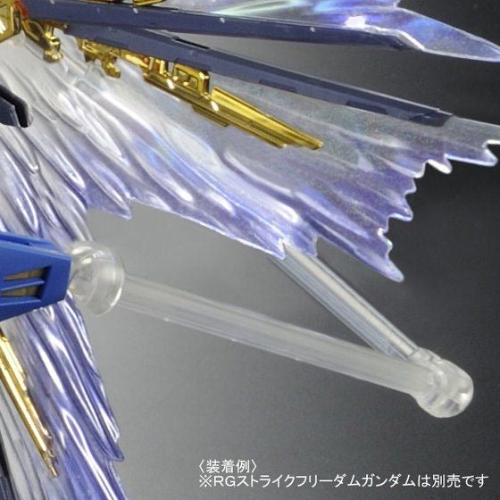 RG 1/144 Strike Freedom "Wings of the Sky" (October & November Ship Date)