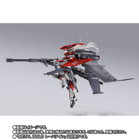 METAL BUILD XL-3 Booster for Laevatein Option Set (October & November Ship Date)