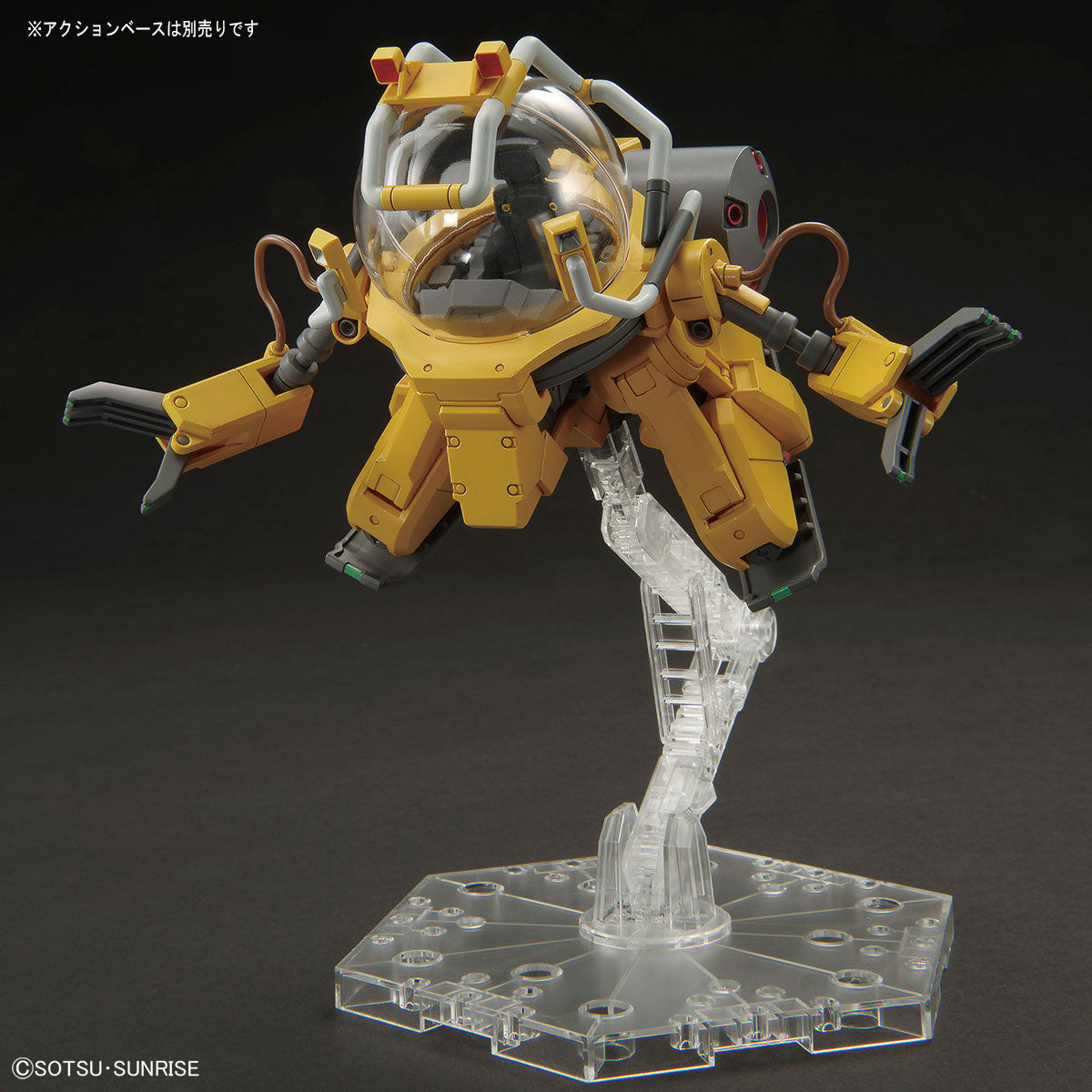 Gundam Base Limited HG TOLRO-800 -Torohachi- (November & December Ship Date)