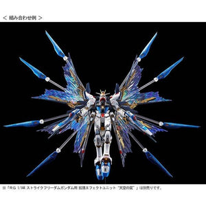 RG 1/144 Strike Freedom Gundam [Titanium Finish ver.] (September & October Ship Date)