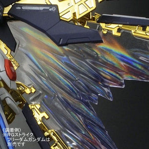 RG 1/144 Strike Freedom "Wings of the Sky" (October & November Ship Date)