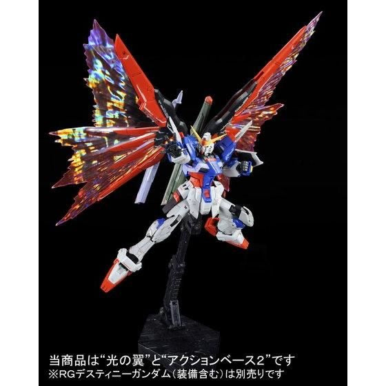 RG 1/144 Destiny Gundam “Wings of Light” Effect Unit (October & November Ship Date)