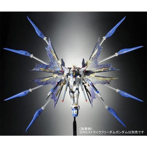 RG 1/144 Strike Freedom "Wings of the Sky" (October & November Ship Date)