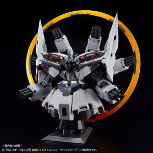 HGUC 1/144 II Neo Zeong [Narrative Ver.] (January & February Ship Date)