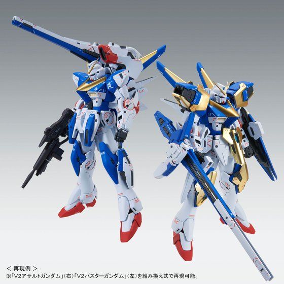 MG 1/100 V2 Assault-Buster Gundam Ver. Ka (January 2023 Ship Date)