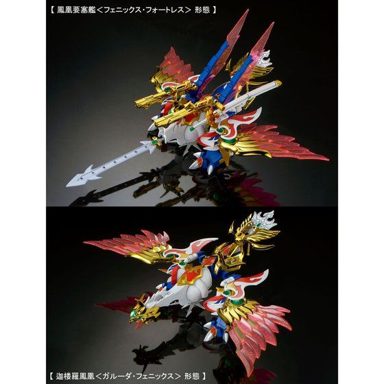 SD Legend BB Victory Daishogun