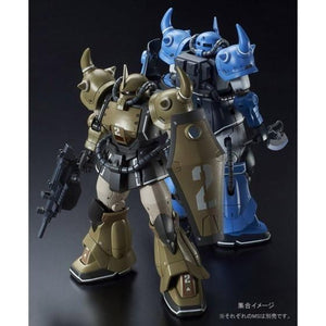HG 1/144 Prototype Gouf (Mobility Demonstrator "Sand color ver.")