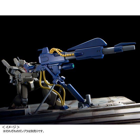 HGUC 1/144 Mega Bazooka Launcher [Conroy]