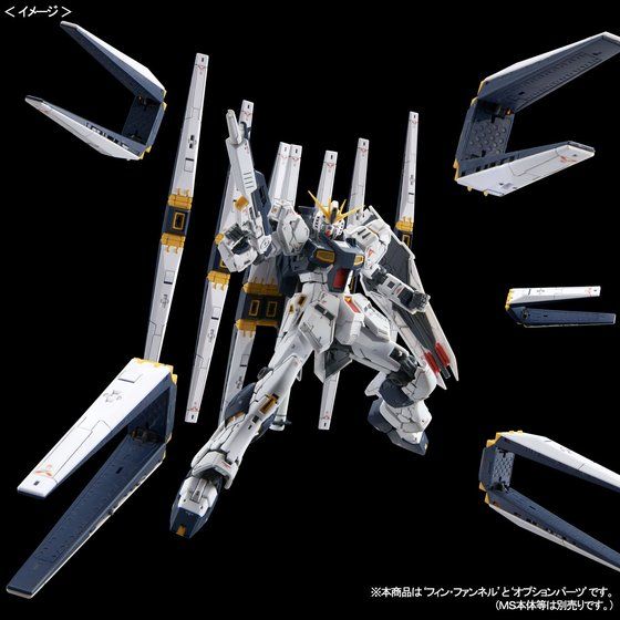 RG 1/144 Double Fin Funnel for Nu Gundam Extension Parts