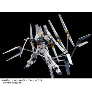 RG 1/144 Double Fin Funnel for Nu Gundam Extension Parts