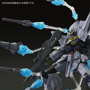 MG 1/100 Providence Gundam Dragoon Effect Parts