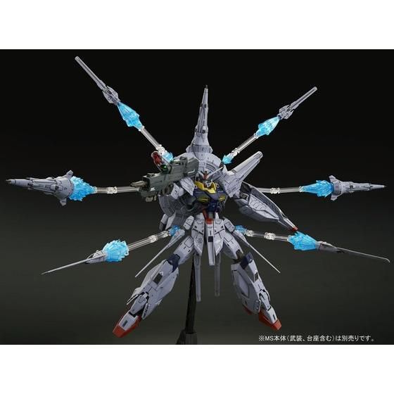 MG 1/100 Providence Gundam Dragoon Effect Parts