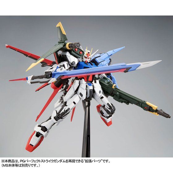 PG 1/60 Perfect Strike Gundam Expansion Equipment Set