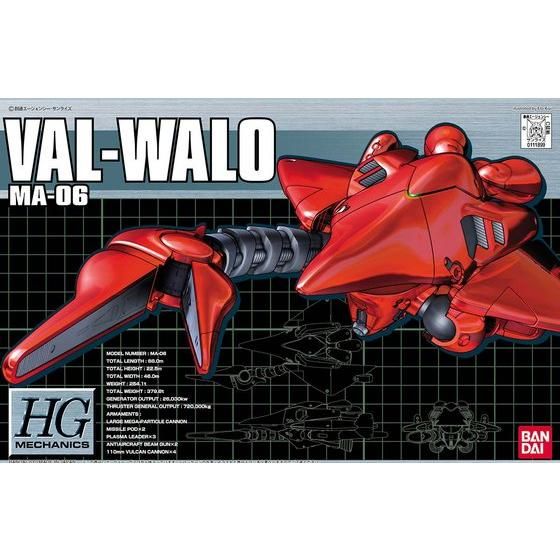 HG Mechanics 1/550 Val-Walo