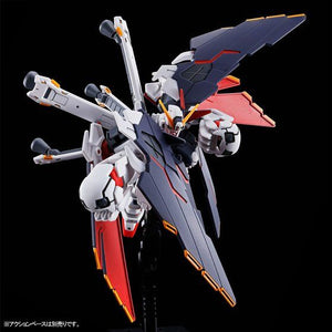 HGUC 1/144 Crossbone Gundam X-1 [Full Cloth] (November & December Ship Date)